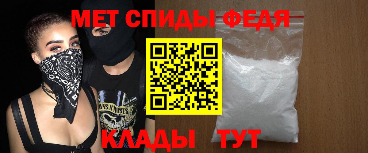 АМФЕТАМИН  АМФЕТАМИН 98%  Amphetamine  Вход с VPN  Нижний Новгород 