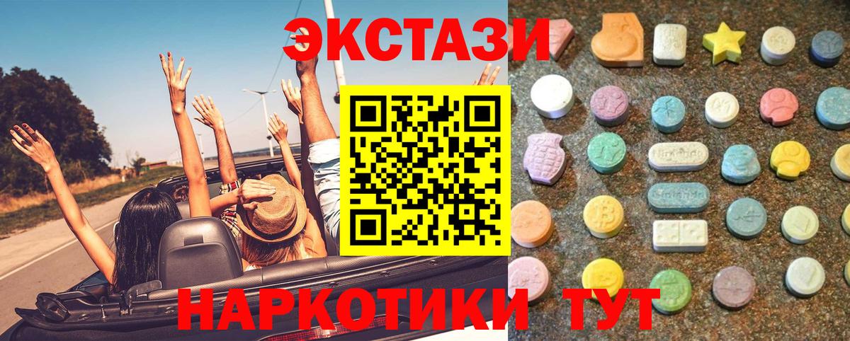 ЭКСТАЗИ DUBAI Нижний Новгород