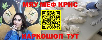 альфа пвп VHQ Будённовск