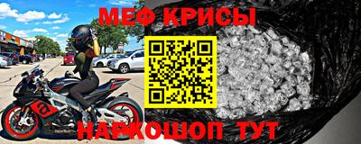 spice Бугуруслан
