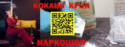 spice Бугуруслан