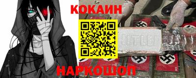 spice Бугуруслан
