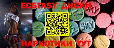 spice Бугуруслан