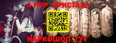 альфа пвп VHQ Будённовск