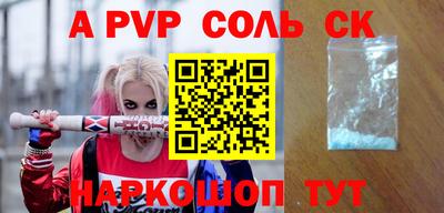 spice Бугуруслан