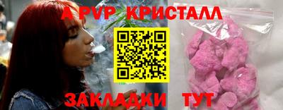 альфа пвп VHQ Будённовск