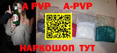альфа пвп VHQ Будённовск