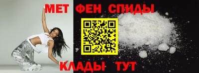альфа пвп VHQ Будённовск