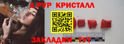 альфа пвп VHQ Будённовск
