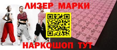 spice Бугуруслан
