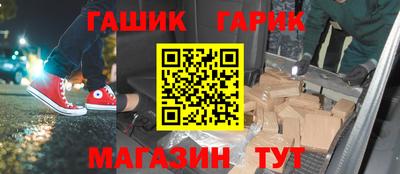 альфа пвп VHQ Будённовск