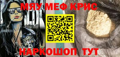 spice Бугуруслан