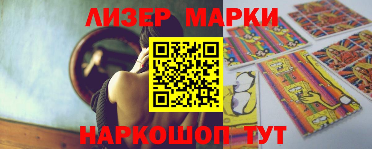 OMG как войти  Вход с VPN  LSD-25 экстази ecstasy  Нижний Новгород  LSD-25 экстази кислота 