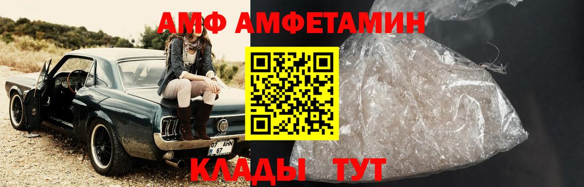 Нижний Новгород  МЕТАМФЕТАМИН  МЕТАМФЕТАМИН Декстрометамфетамин 99.9%  Вход с VPN  МЕТАМФЕТАМИН Декстрометамфетамин 99.9% 
