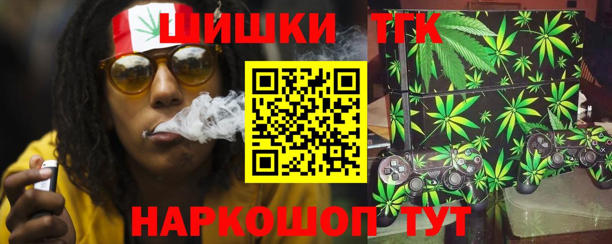 Каннабис ГИДРОПОН Нижний Новгород