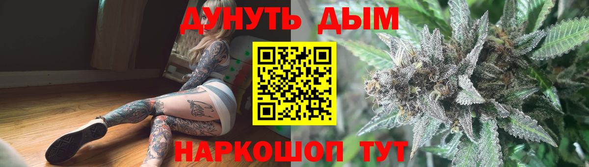 Шишки марихуана White Widow  МАРИХУАНА марихуана  Вход с VPN  Нижний Новгород 